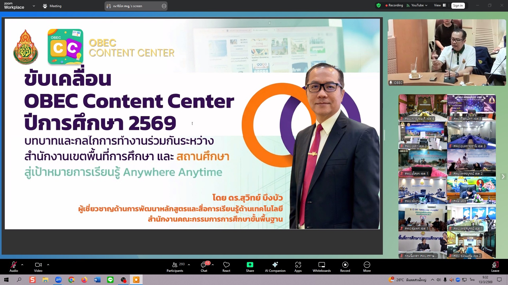 LINE ALBUM 2026.3.13 260313 7 0