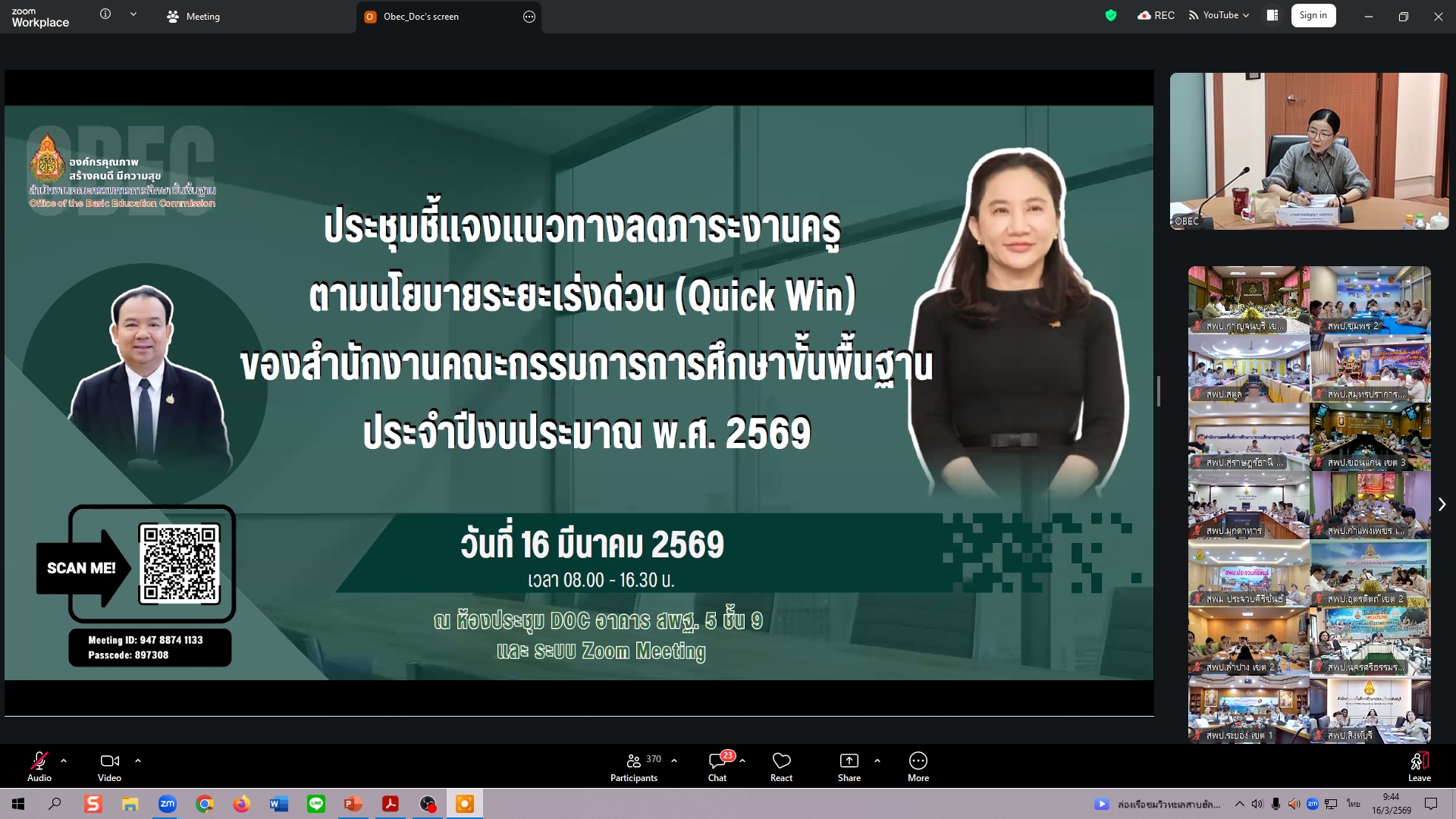 LINE ALBUM 2026.3.16 260316 7 0