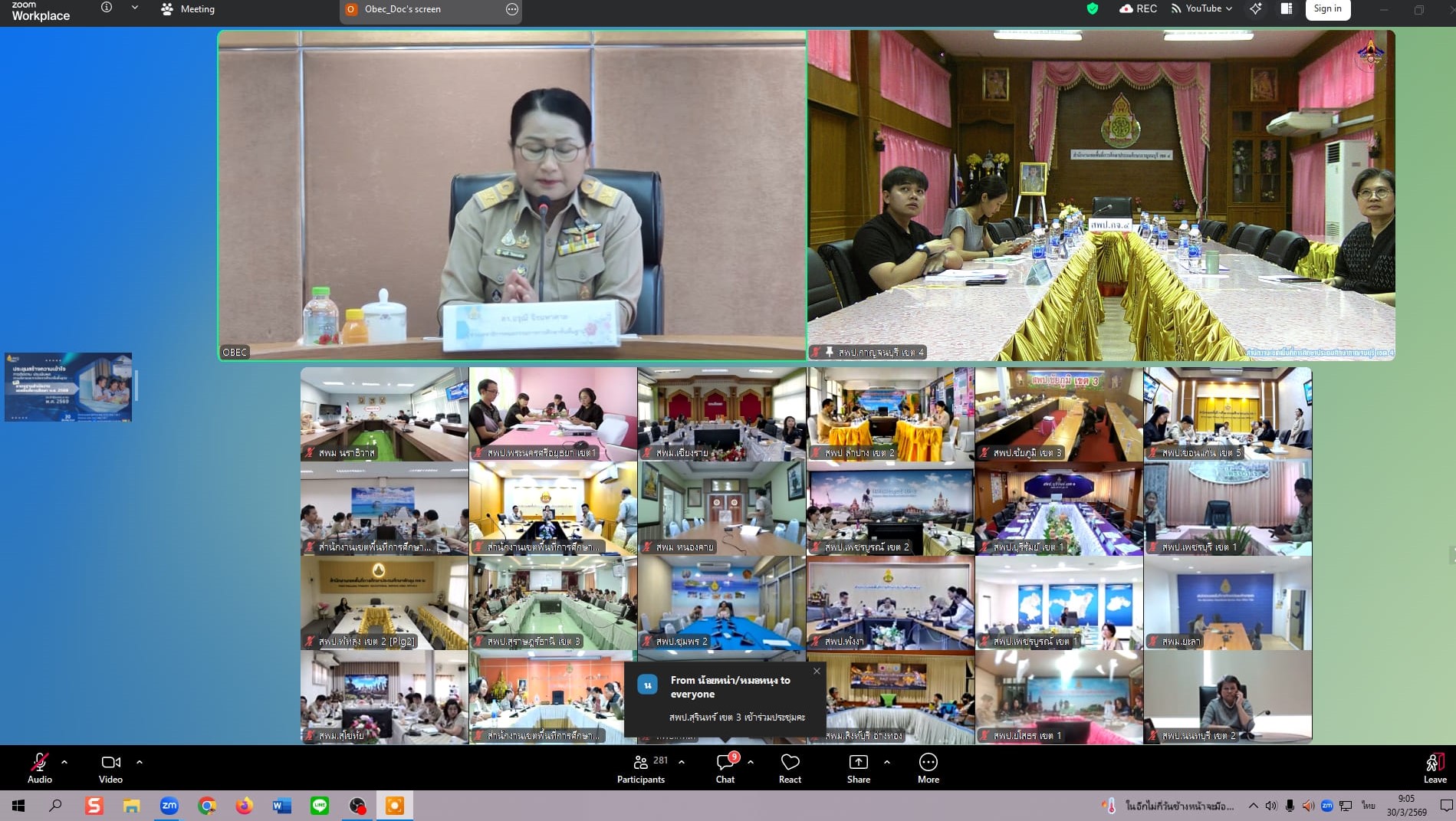 LINE ALBUM 2026.3.30 260331 5 0111