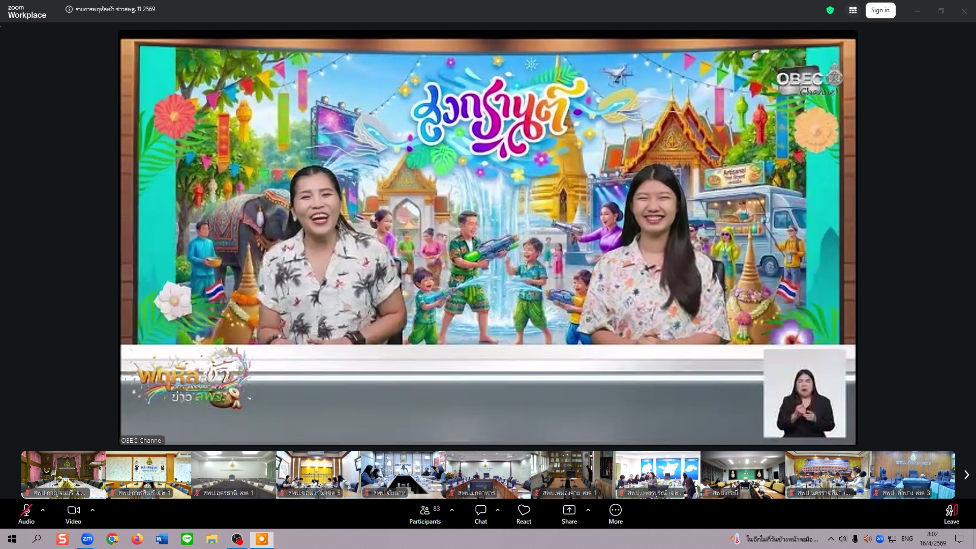 LINE ALBUM 2026.4.16 260416 3 0