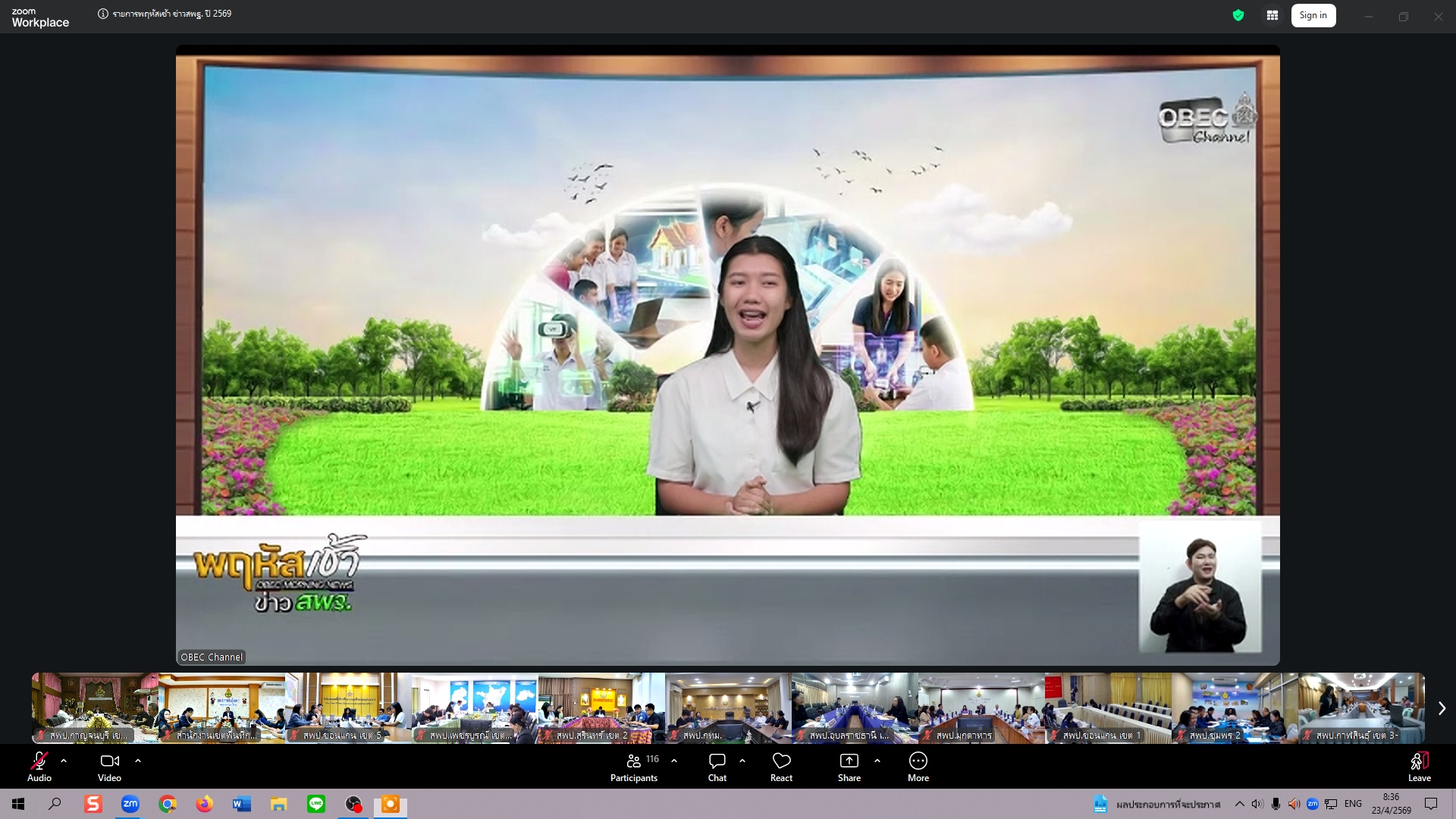 LINE ALBUM 2026.4.23 260423 4 0