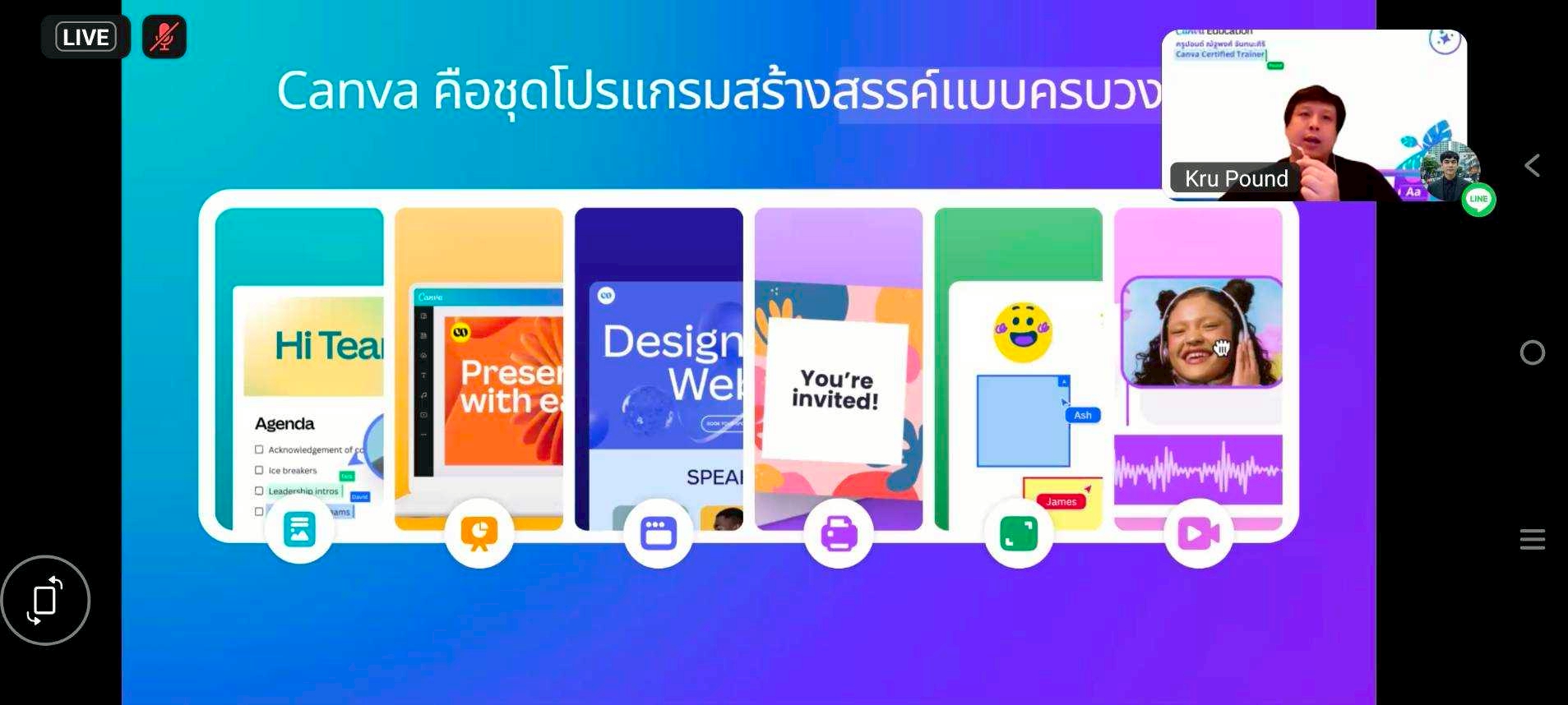 LINE ALBUM 2026.4.24 260424 9 0