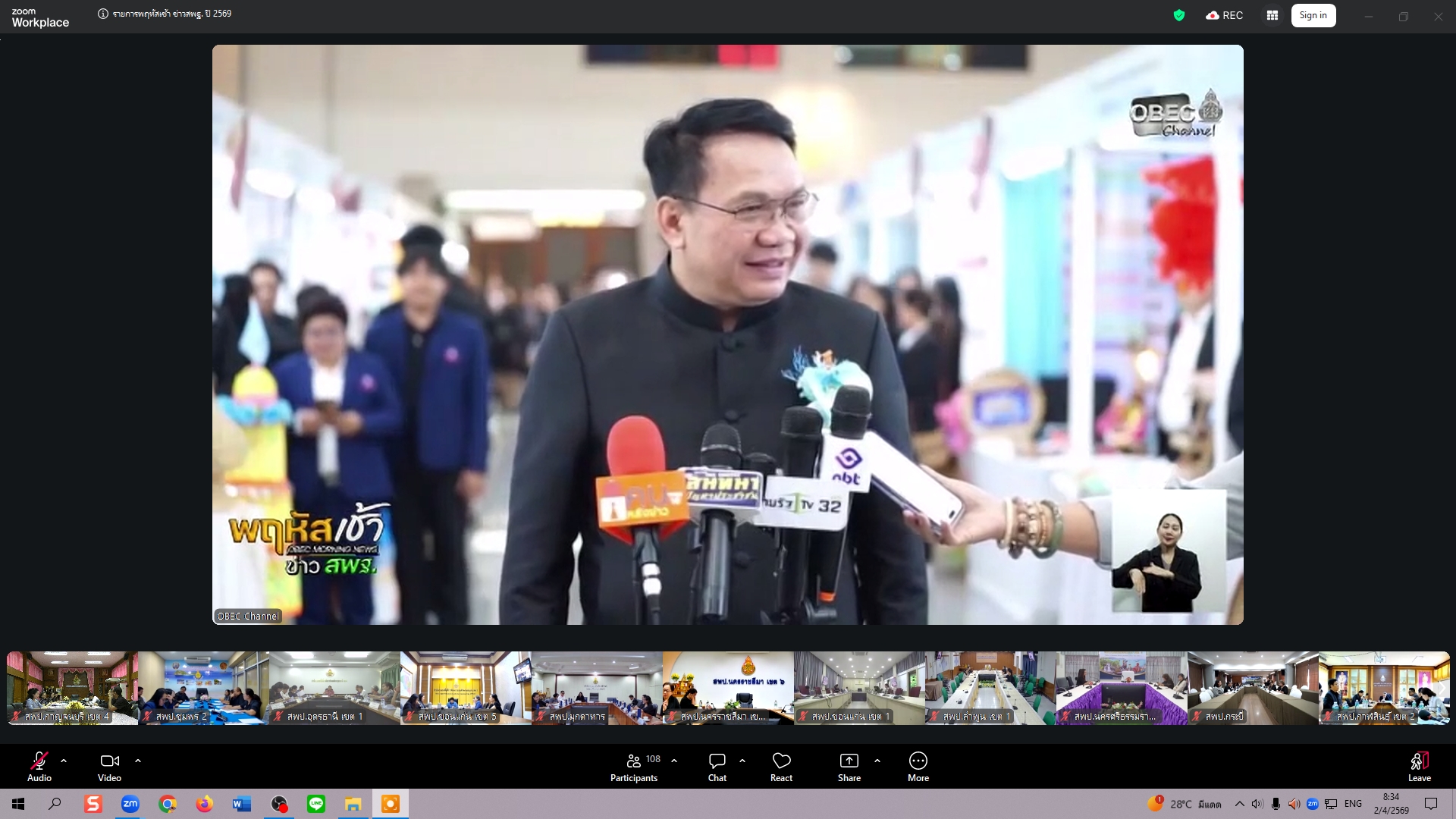 LINE ALBUM 2026.4.2 260402 11 0