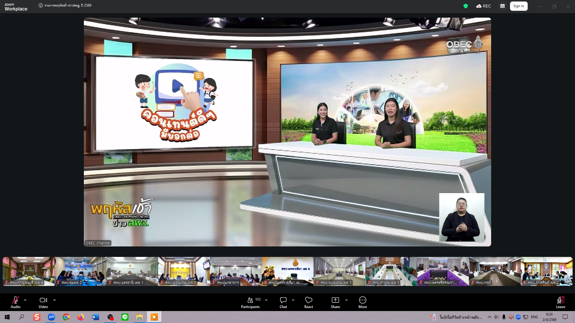 LINE ALBUM 2026.4.2 260402 8 0