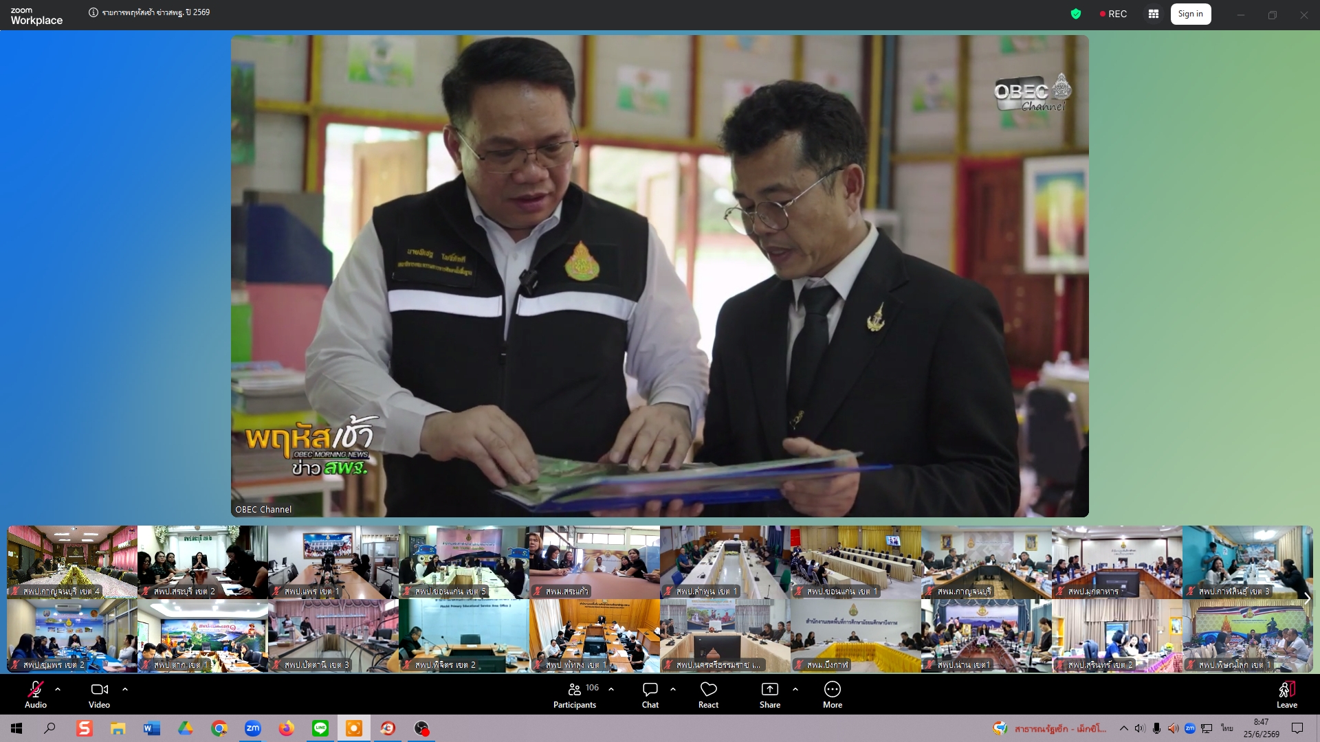 LINE ALBUM 2026.6.25 260625 7 0