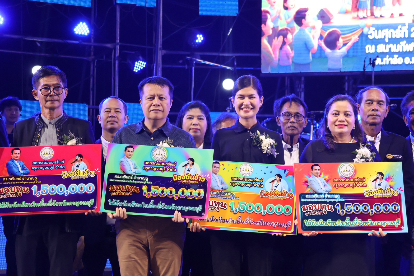 LINE ALBUM 27369 1 260328 32 0