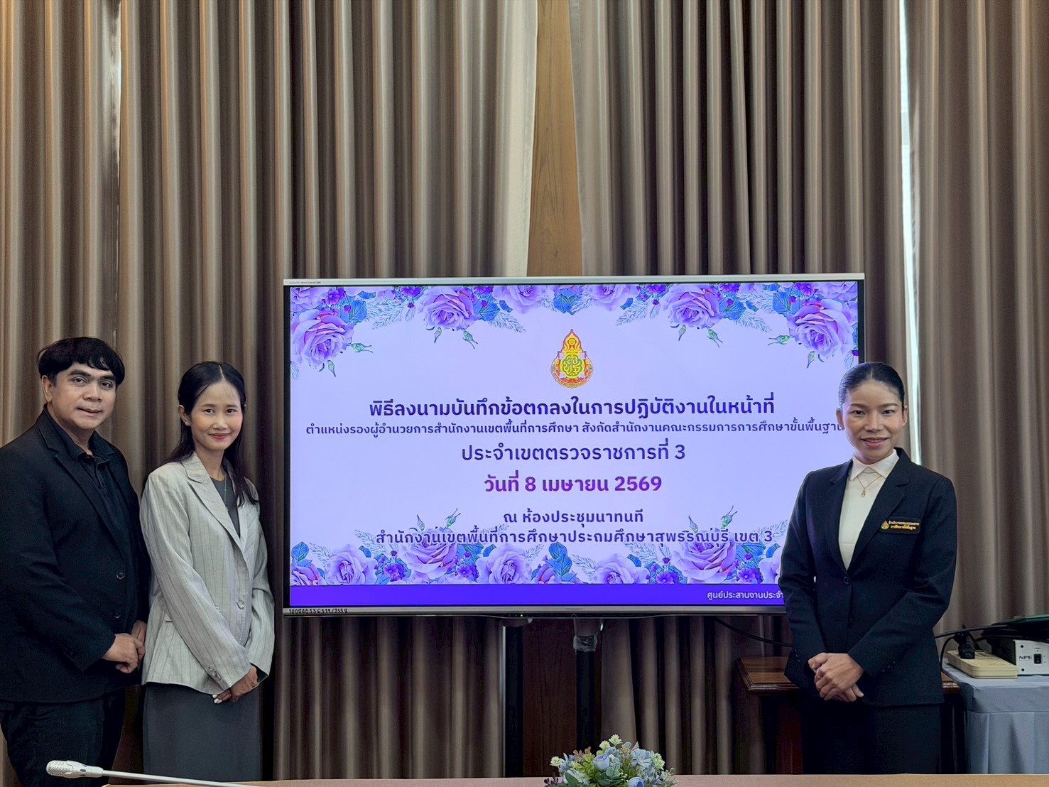 LINE ALBUM Mou รองสุวรรณี 260408 15 0