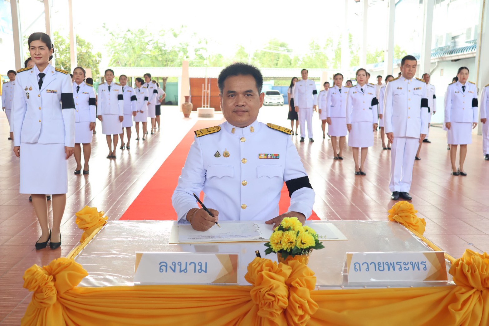 LINE ALBUM ถวายราชสดุดีเฉลิมพระเกียรติ พิธีถวาย 23