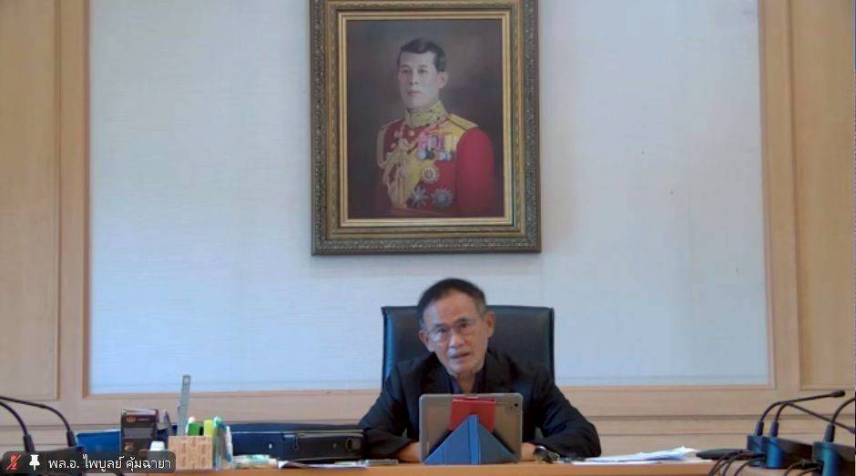 LINE ALBUM ประชุมzoomกองทุน 260319 2 0