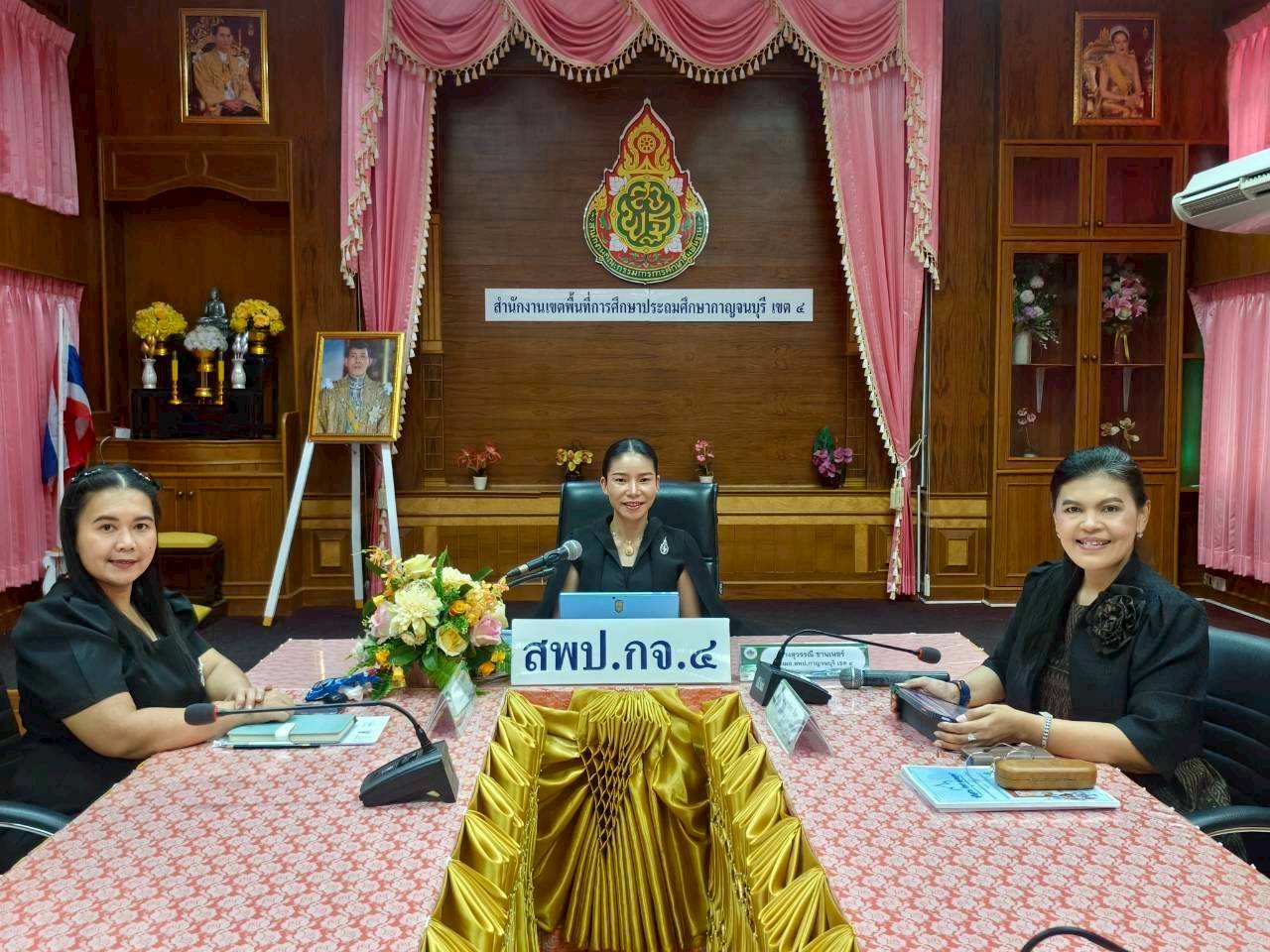 LINE ALBUM ประชุมกองทุน 260430 3 0