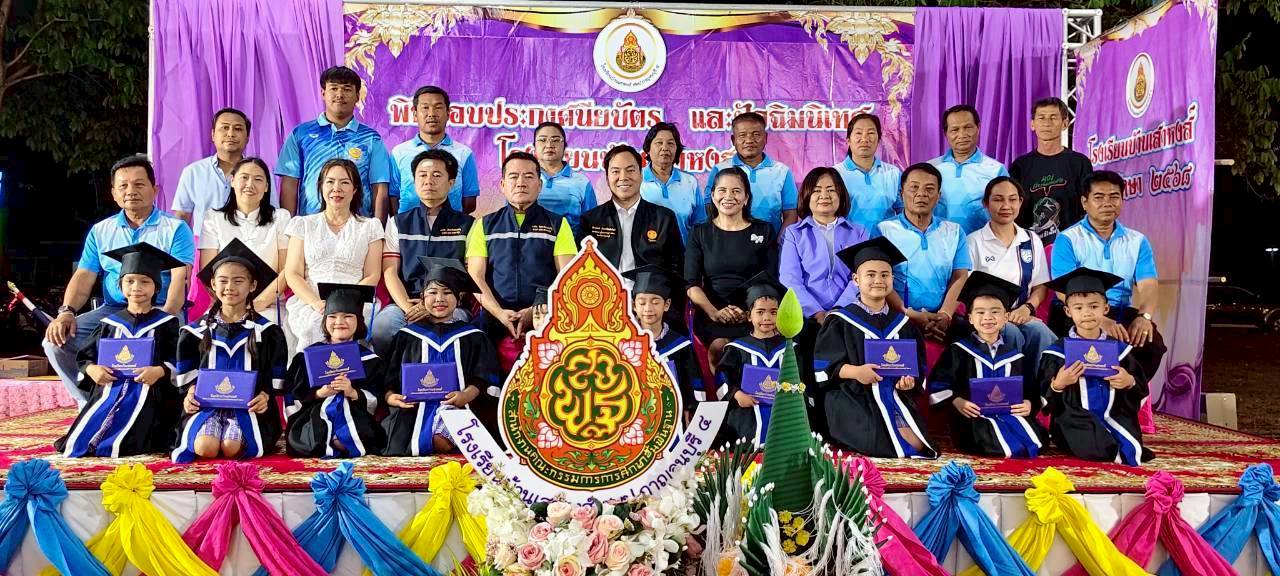 LINE ALBUM ปัจฉิมนิเทศ รร บ้านเสาหงส์ 260331 1 0