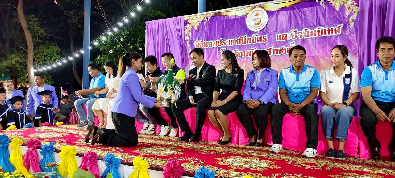 LINE ALBUM ปัจฉิมนิเทศ รร บ้านเสาหงส์ 260331 44 0