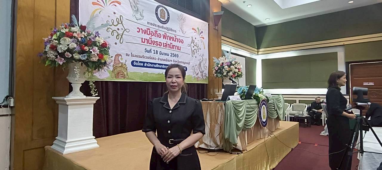 LINE ALBUM วางมือถือ 260318 18 0