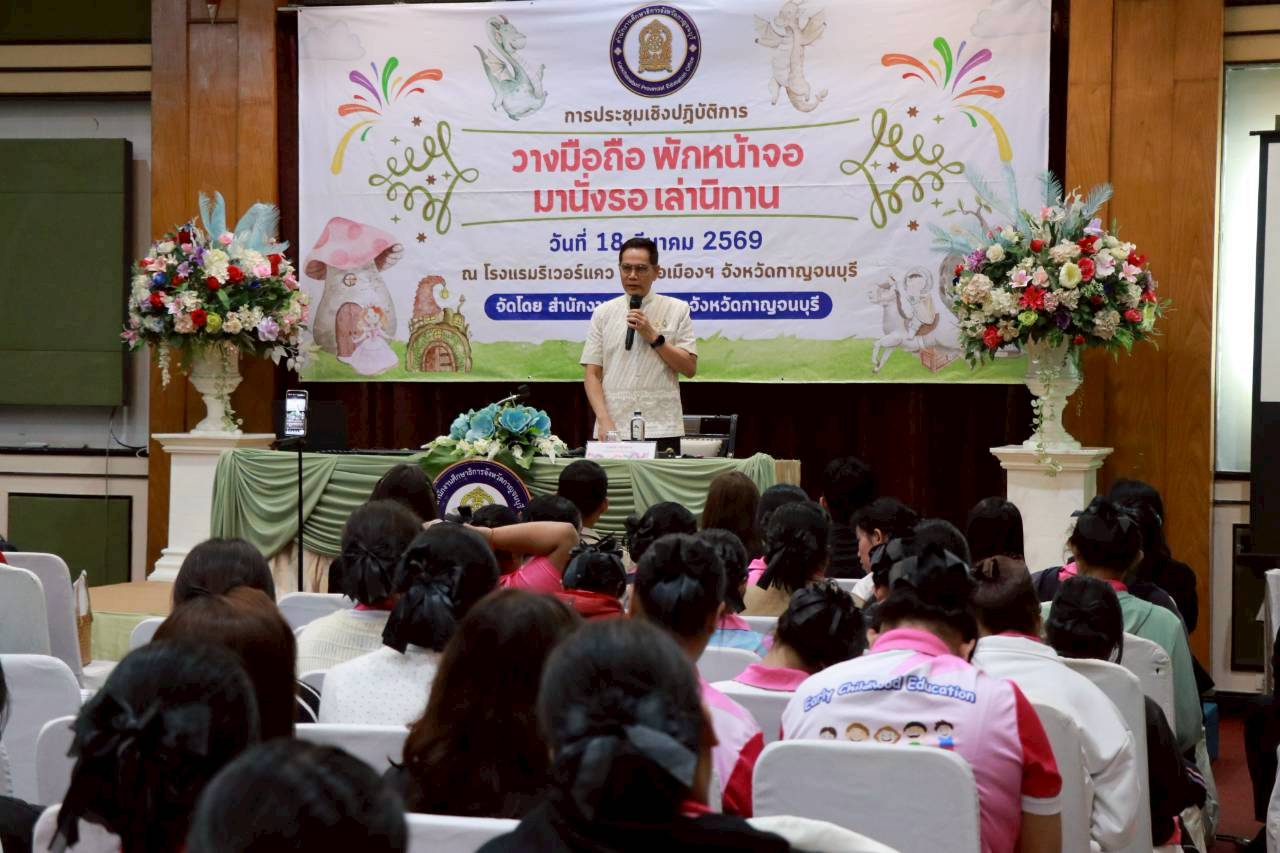 LINE ALBUM วางมือถือ 260318 1 0