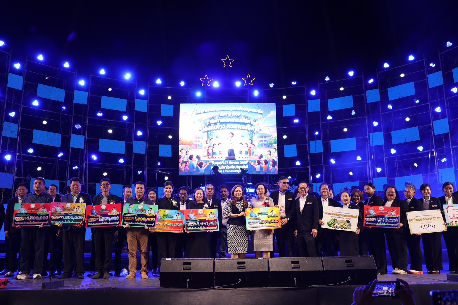 LINE ALBUM เปิดโครงการกิจกรรมมอบทุนการศึกษาบุตร