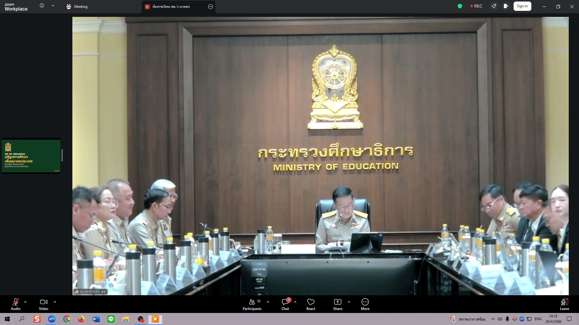 Screenshot 2026 04 20 5 0 0