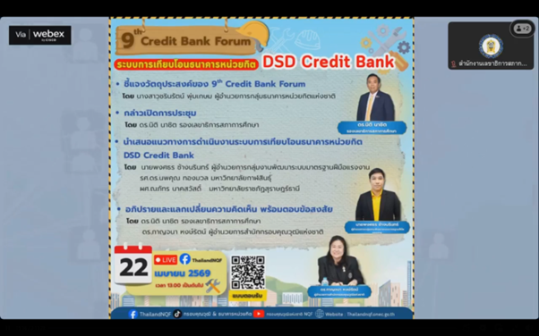 รูปภาพ1 0 03