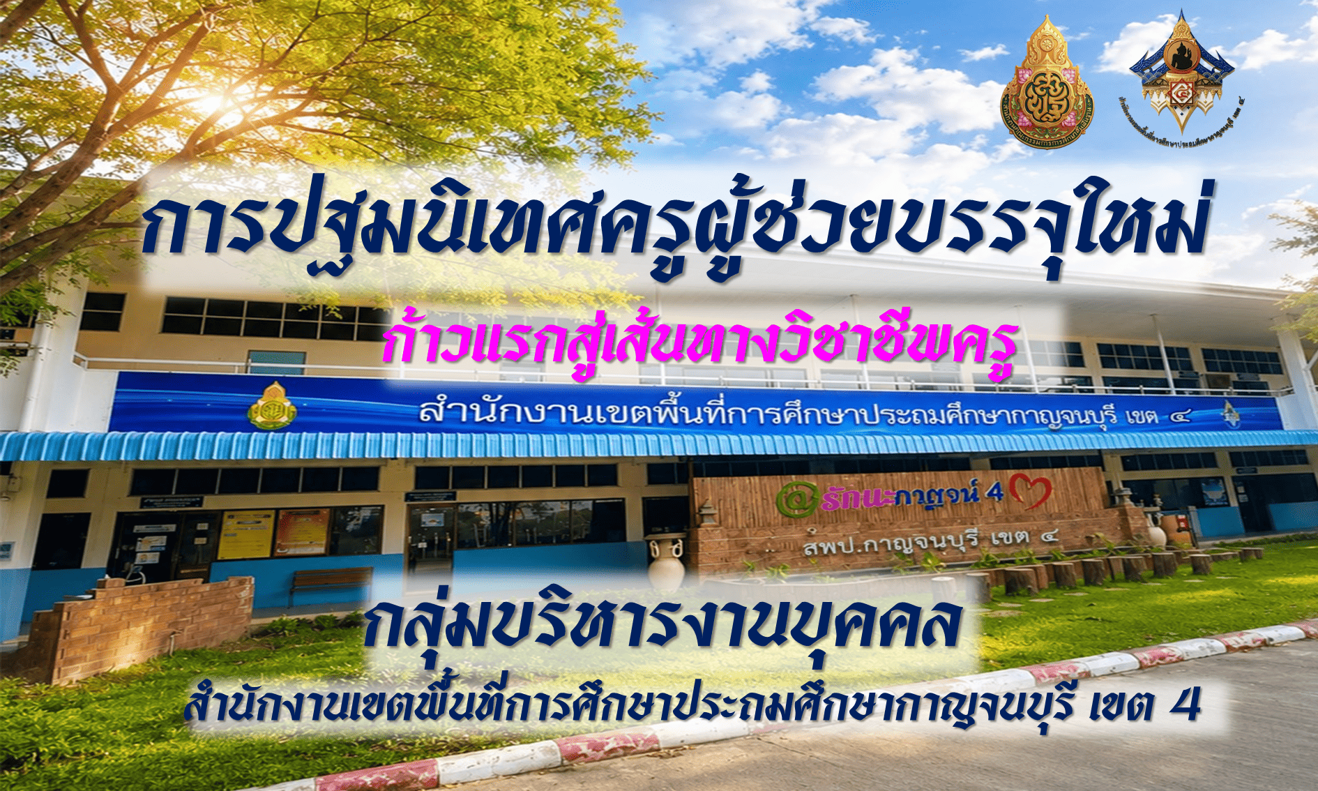 สไลด์2 0