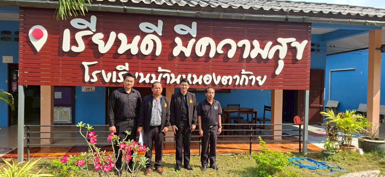 หนองตาก้าย 1 0 0